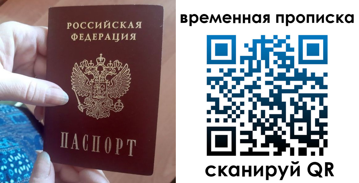 пропишу в квартире в Мантурово